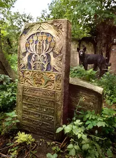 Jewish Cemetery in Suceava